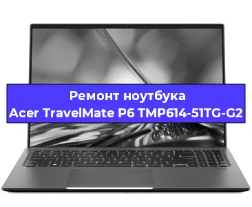 Замена hdd на ssd на ноутбуке Acer TravelMate P6 TMP614-51TG-G2 в Ижевске